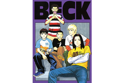 『BECK』水嶋ヒロ、佐藤健らによる音楽フェスのライヴシーン観客役を大募集！ 画像