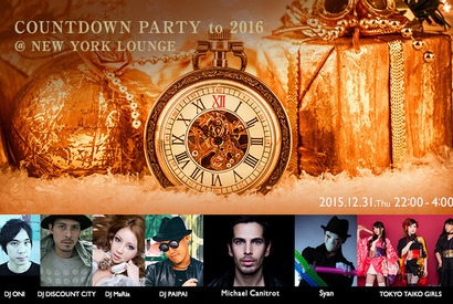 カンヌのDJ来日で圧巻のパフォーマンス！「東京ベイ」カウントダウンパーティー開催 画像