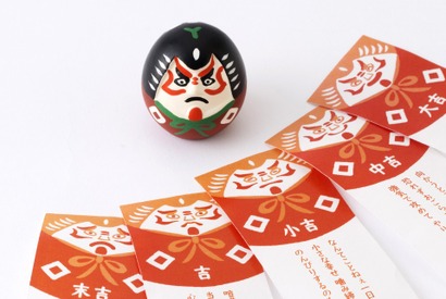 東京ステーションシティから新春を彩るお正月限定アイテムが登場！ 画像