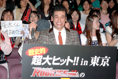 結婚、おめでた＆『ROOKIES』断トツ1位　祝福の嵐に佐藤隆太が男泣きに泣く！ 画像