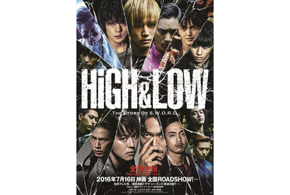 AKIRA×TAKAHIROの激闘も！映画も始動『HiGH＆LOW』ド迫力の特報解禁 画像