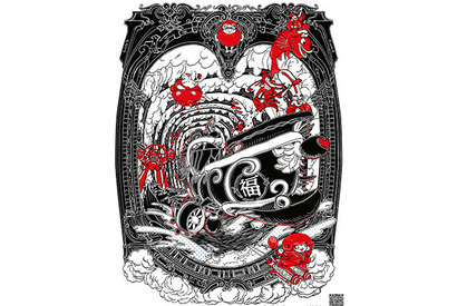 七福神とダルマが出現！日本伝統文化を再認識する「ジャパン センスィズ」開催 画像