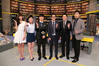 矢作兼＆若林正恭ら衝撃事件の新事実をスクープ!? 画像