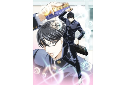 「坂本ですが？」TVアニメ化決定！声優・緑川光が坂本さん役に 画像