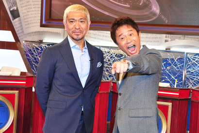 松本人志、事務所の将来を憂慮!?　「浜田さん次第」 画像