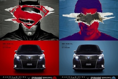 津田寛治、戦うサラリーマンとしてバットマン＆スーパーマンとWEB動画で共演！ 画像