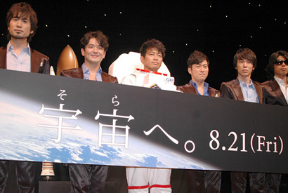 宮迫、重さ10キロの宇宙服にバテバテ「嫁は宇宙コロニーに戻っています…」 画像