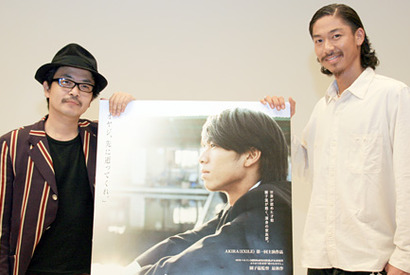 鬼才・園子温＆AKIRA　“1＋1＝2”で作り上げた命の物語『ちゃんと伝える』 画像