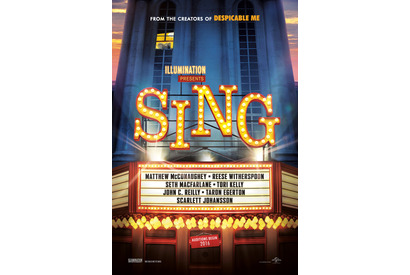 レディー・ガガを動物たちが熱唱!? マシュー・マコノヒーら豪華キャスト『SING』公開決定！ 画像