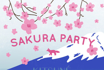 「メゾンキツネ」が春のクラブイベント開催！　オリジナルグッズ配布も 画像