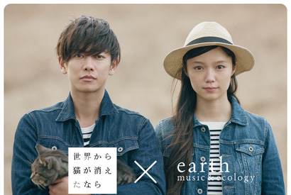 佐藤健、宮崎あおいと浜辺で「ブルーハーツ」を歌唱！『せか猫』コラボCM 画像