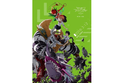 『デジモンアドベンチャー tri.』第2章の特典公開！第1章舞台挨拶は配信中　 画像