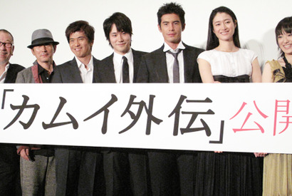 松ケン、意味深コメントと公私充実の笑顔　『カムイ外伝』初日 画像