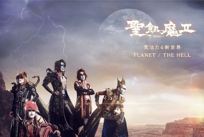 「聖飢魔II」のオープニングも公開！「テラフォーマーズ リベンジ」新情報続々発表 画像