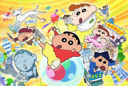 【ご招待】『映画クレヨンしんちゃん　爆睡！　ユメミーワールド大突撃』試写会に10組20名様 画像