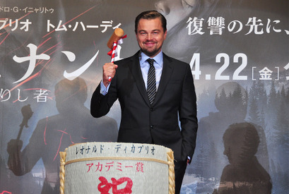 レオ様、約千人のファンの祝福に笑顔で「アリガトウ！」 画像