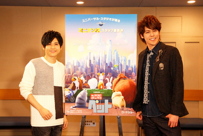 宮野真守、梶裕貴にサプライズオファー!? 『ペット』吹替声優に参戦 画像