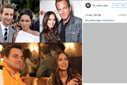 ミーガン・フォックス、離婚申請中に第3子を妊娠！父親は…？ 画像