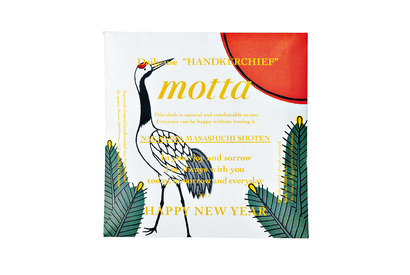 「中川政七商店」で正月イベント開催！　スペシャルパッケージも登場 画像