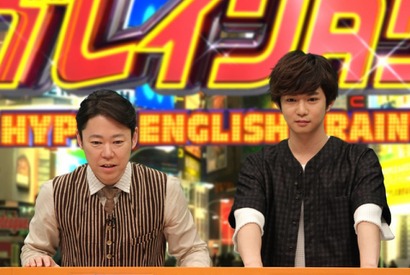 阿部サダヲ＆千葉雄大が白熱クイズバトルに挑む！「ネプリーグ」 画像