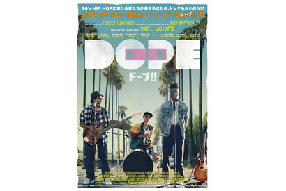 ファレル・ウィリアムスが手掛ける90’s カルチャー満載『DOPE/ドープ!!』 画像