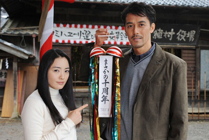 『TRICK』10周年大感謝祭を開催！　最新劇場版の公開も決定、佐藤健ら出演 画像