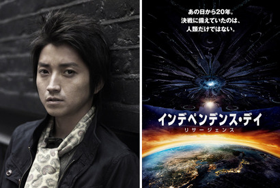 藤原竜也、洋画実写の吹替に初挑戦！『インデペンデンス・デイ』 画像