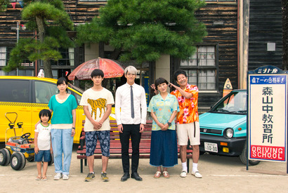 【特別映像】野村周平＆賀来賢人が教える“トンデモ”交通ルール解禁『森山中教習所』 画像