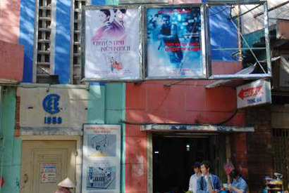 世界の映画館vol.31〜アジアの旅〜  ベトナム・ホーチミン、映画館はアベック専用？ 画像