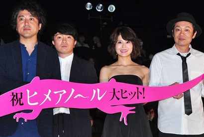 森田剛、殺人シーン撮影の合間にペットショップを訪れ「癒されてた」 画像