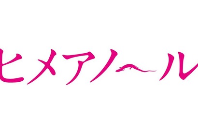 【インタビュー】森田剛　異能のジャニーズ俳優が芝居の世界で掴んだもの 画像