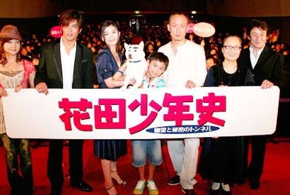 『花田少年史　幽霊と秘密のトンネル』初日舞台挨拶 画像