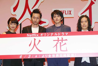 又吉直樹、Netflixドラマ「火花」世界配信に感無量「人生のごほうび」 画像