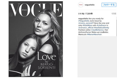 ケイト・モス、娘と一緒に伊版「VOGUE」誌表紙を飾る 画像