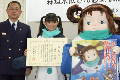 ペンギン姿の森迫永依ちゃん、消防庁から表彰　次は「一番演技が上手い賞がほしい」 画像