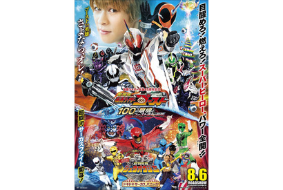 夏のライダー＆戦隊予告編解禁！沢村一樹の変身シーンや木村了の姿も 画像