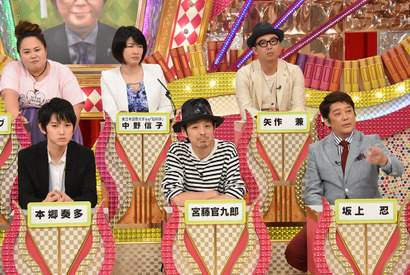 宮藤官九郎＆本郷奏多が“潔癖”対決!? 「有吉ゼミ」 画像