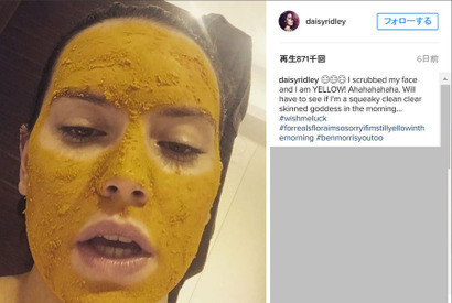 デイジー・リドリー、顔が黄色になって『スターウォーズ』撮影に支障が!? 画像