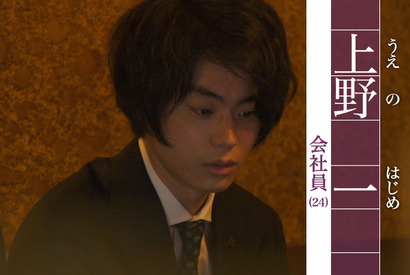 菅田将暉の人生を変えたきっかけとは？「いまだに頭が上がらない師匠的な人」 画像