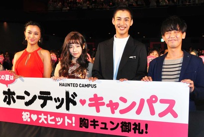 中山優馬、撮影中にさかなクンに似過ぎててNGになったシーンがあったと告白 画像