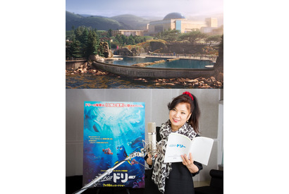 【特別映像】ピクサー史上初！ 八代亜紀が“本人役”で登場『ファインディング・ドリー』　 画像