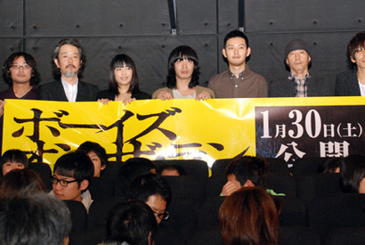 松田龍平と峯田和伸のケンカの軍配は…？　亡き父・優作を知る小林薫「感慨深い」 画像