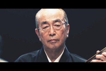 志村けん、「東京スカパラ」加入で三味線を披露！“大人の渋さ”に 「惚れちゃや～よ」 画像