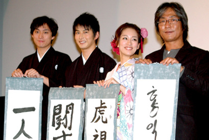 全裸でポーズ？　渡辺大、『彼岸島』撮影中の“裸の付き合い”を明かす 画像