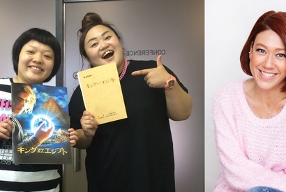 おかずクラブ＆LiLiCoが『キング・オブ・エジプト』で吹き替え声優に挑戦！ 画像