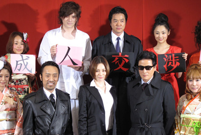 米倉、筧＆陣内のやんちゃコンビに大困惑　映画版『交渉人』完成披露試写会 画像