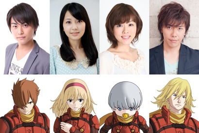 『サイボーグ009』主人公・009に河本啓佑が決定！種田梨沙＆日野聡らも参加 画像