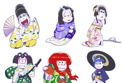 「おそ松さん」×歌舞伎コラボ！6つ子が華麗な衣裳で登場 画像