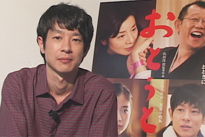 『おとうと』加瀬亮から心温まる動画メッセージが到着！ 画像