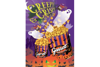 【3時のおやつ】「ギャレット ポップコーン」、ハロウィン限定デザイン缶と新フレーバーが登場！ 画像